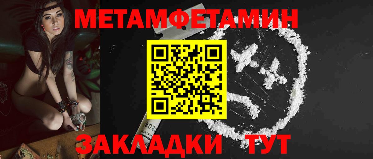 Amphetamine Розовый  АМФЕТАМИН  Магнитогорск  Вход с VPN 