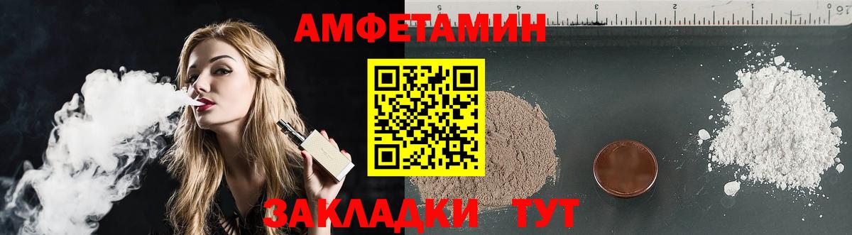 АМФ Premium Магнитогорск