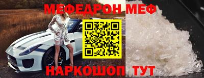 кристаллы Изобильный