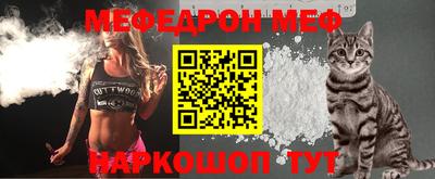 метадон Камышлов