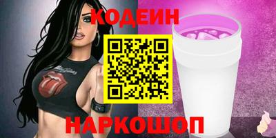 кристаллы Изобильный