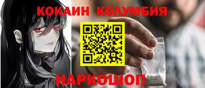 кокс Ирбит