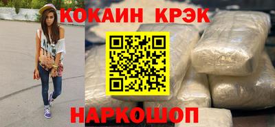 метамфетамин Канаш