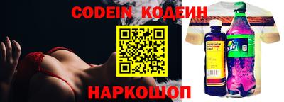 метамфетамин Канаш