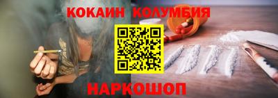 кристаллы Изобильный
