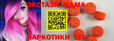 метамфетамин Канаш