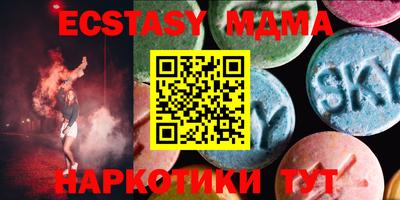 кристаллы Изобильный