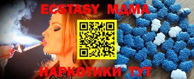 кристаллы Изобильный