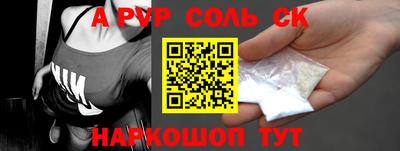 метадон Камышлов