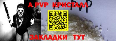 PSILOCYBIN Ипатово