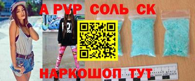 кристаллы Изобильный