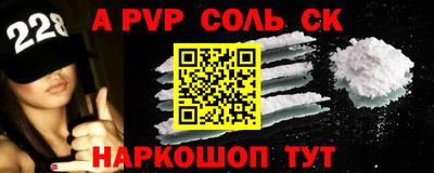 кристаллы Изобильный