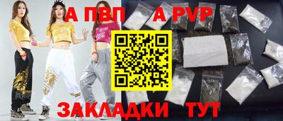 кристаллы Изобильный