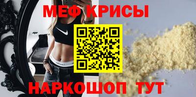 кокс Ирбит