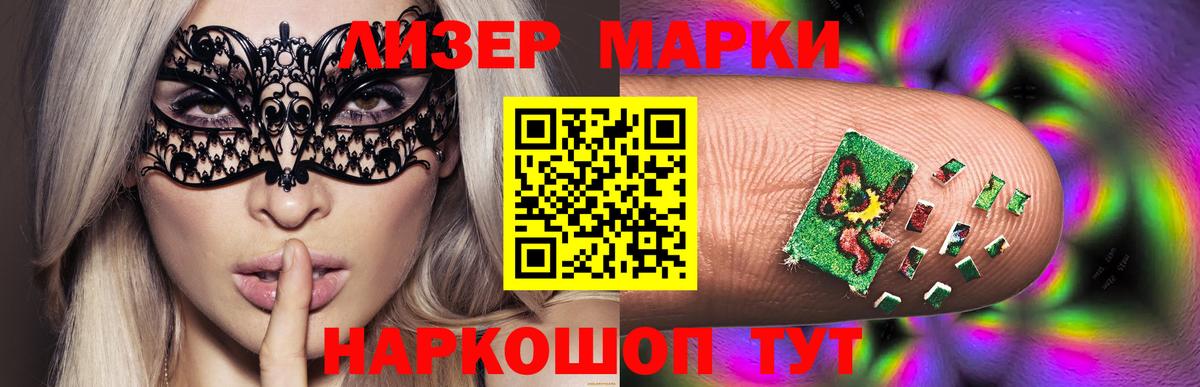 LSD-25 экстази ecstasy Магнитогорск