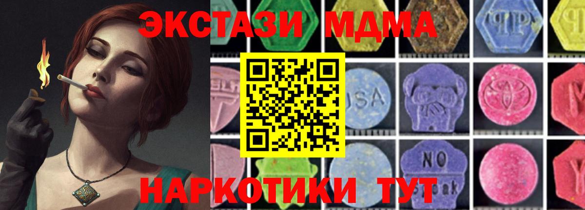 Лсд 25  Магнитогорск  Вход с VPN  Кокаин  Меф МЯУ МЯУ   Марихуана  ГАШ 
