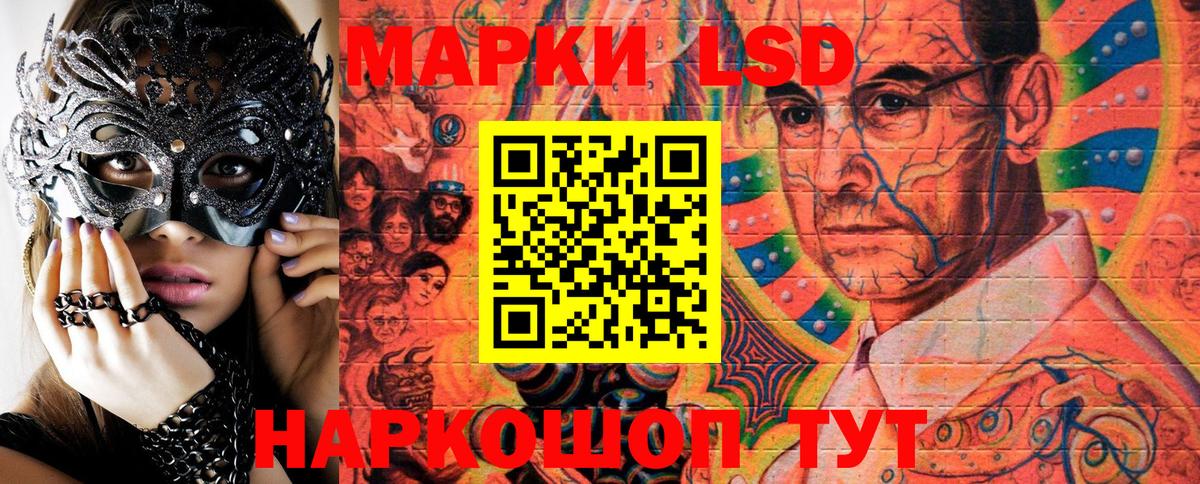 Марки 25I-NBOMe 1,5мг  Марки NBOMe  Магнитогорск  Марки 25I-NBOMe 1,5мг  Вход с VPN 