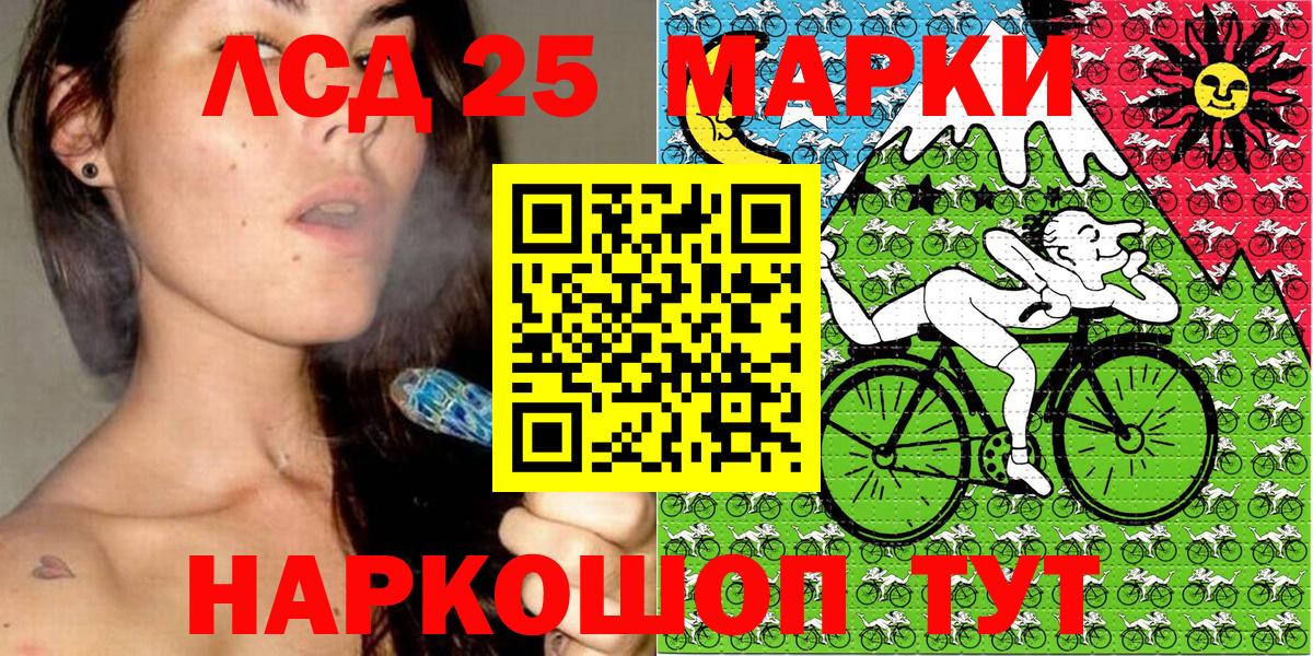 Марки NBOMe 1,8мг Магнитогорск